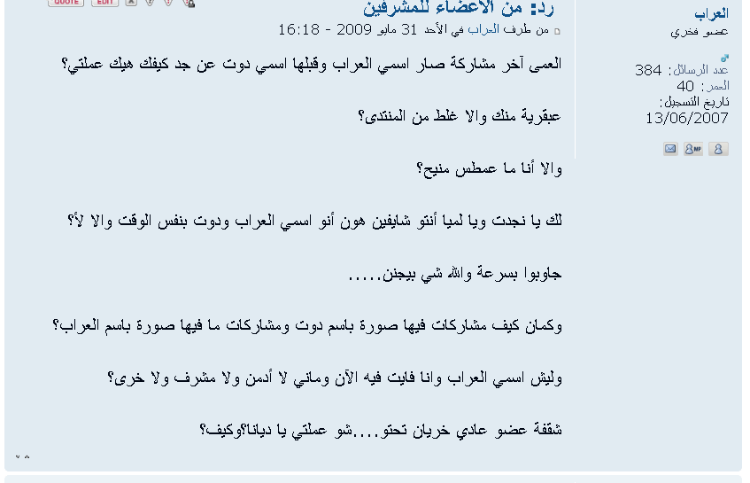 طرائف أبو أمين الخاصة جداً - صفحة 2 1-caun10